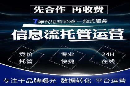 SEM开户的实战经验分享与案例剖析