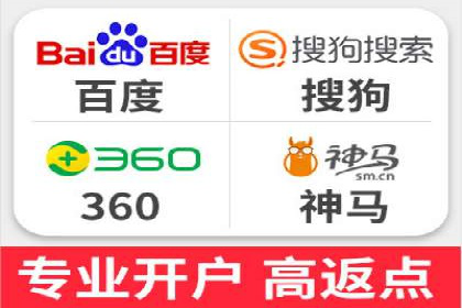 深度解读：百度SEM竞价推广在某行业的成功应用